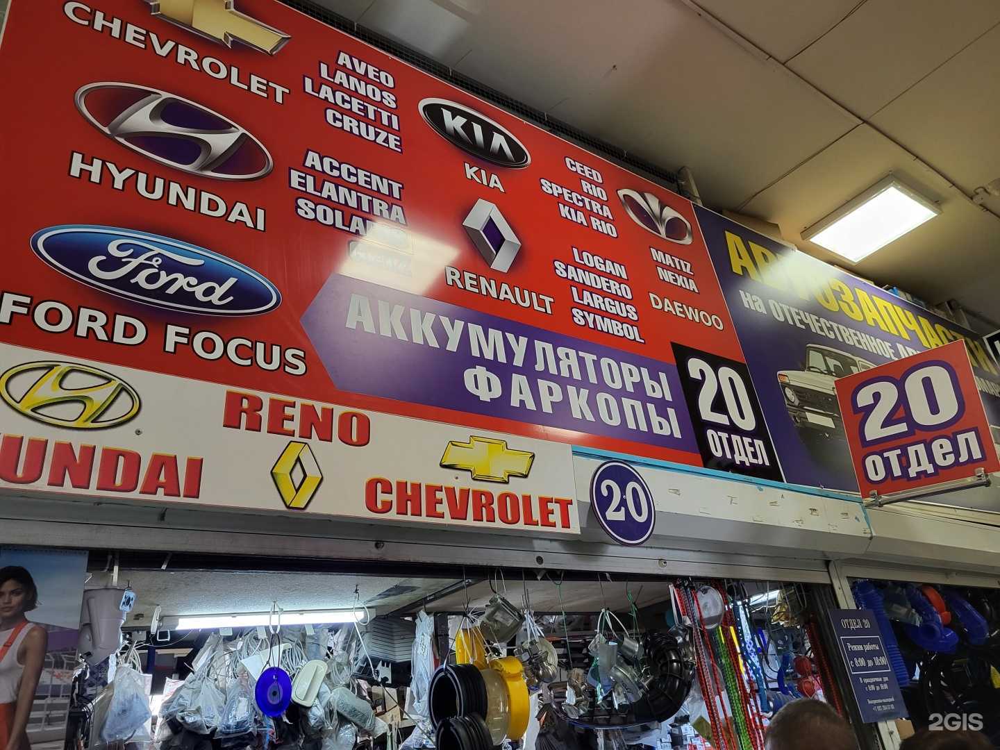 Отзывы на компанию Магазин автозапчасти  в Астрахани c фото