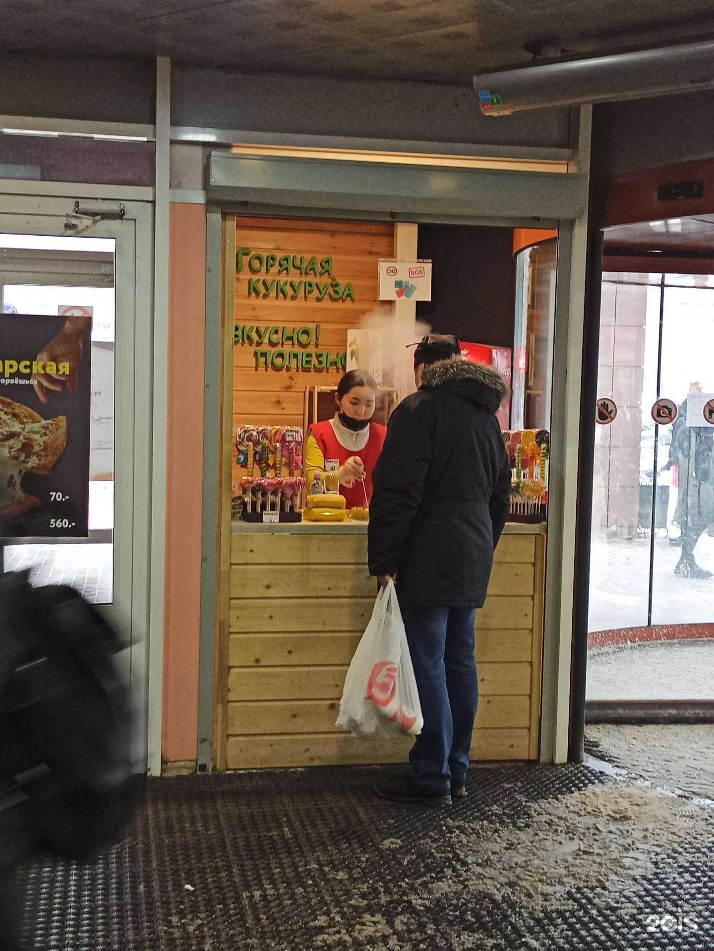 Отзывы на компанию Киоск по продаже горячей кукурузы в Екатеринбурге c фото