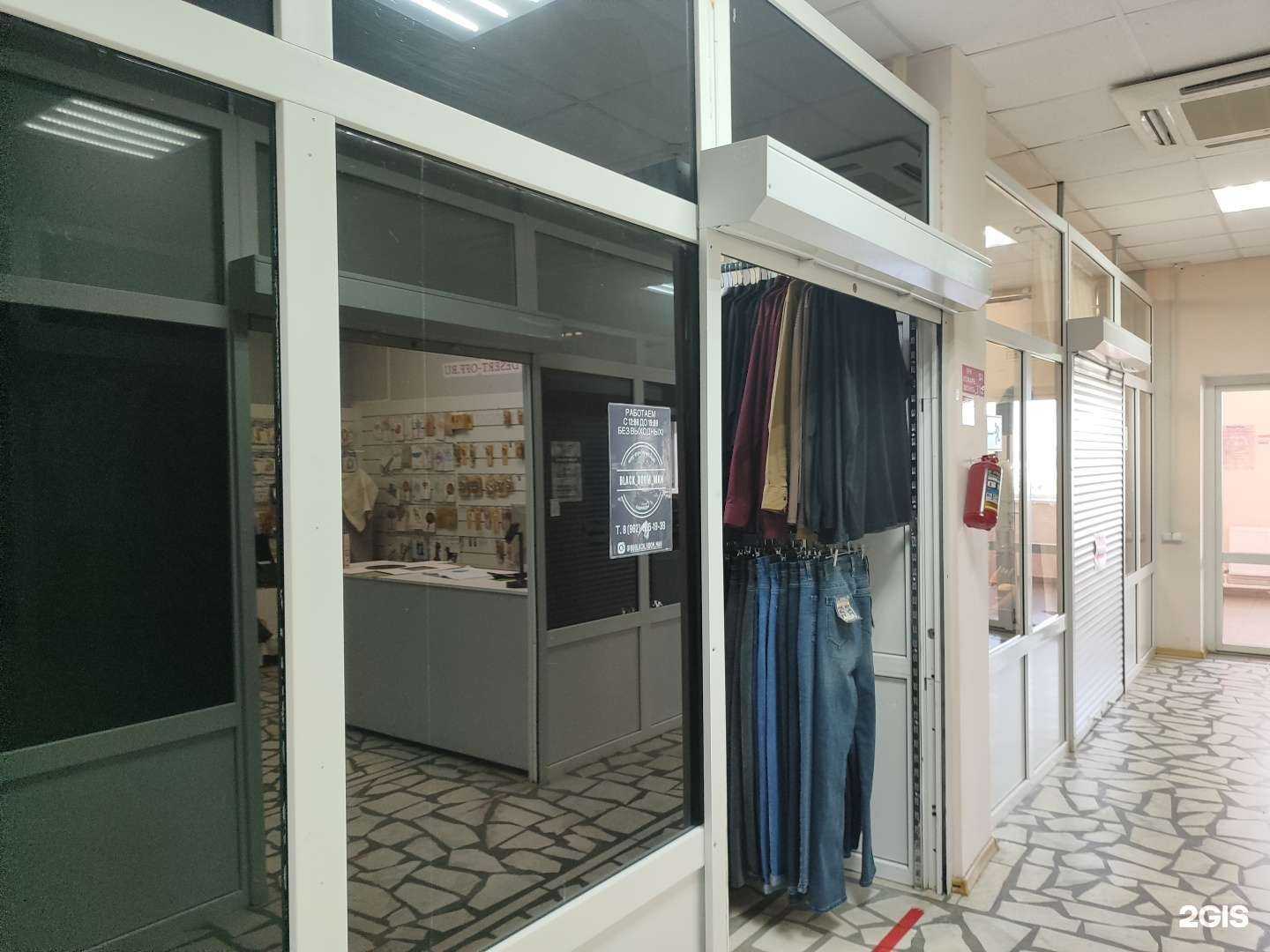 Отзывы на компанию Black room man в г. Бирск c фото