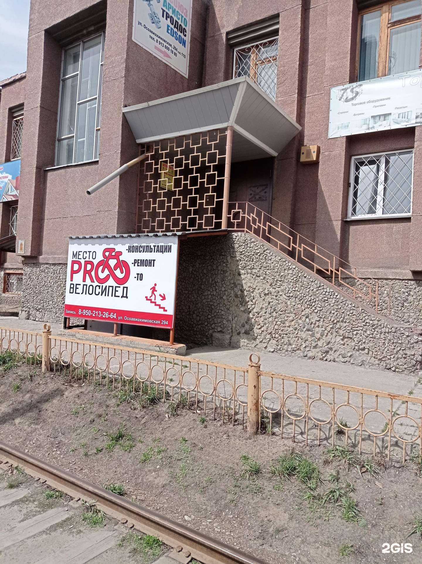 Отзывы на компанию Бэби Кар в Омске c фото - фотография 2 из 2