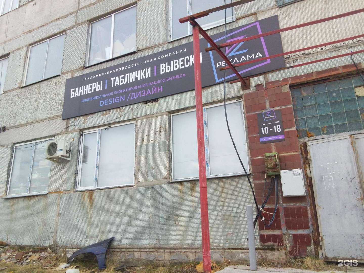 Отзывы на компанию Мебель ДВ Плюс в Хабаровске c фото - фотография 2 из 2