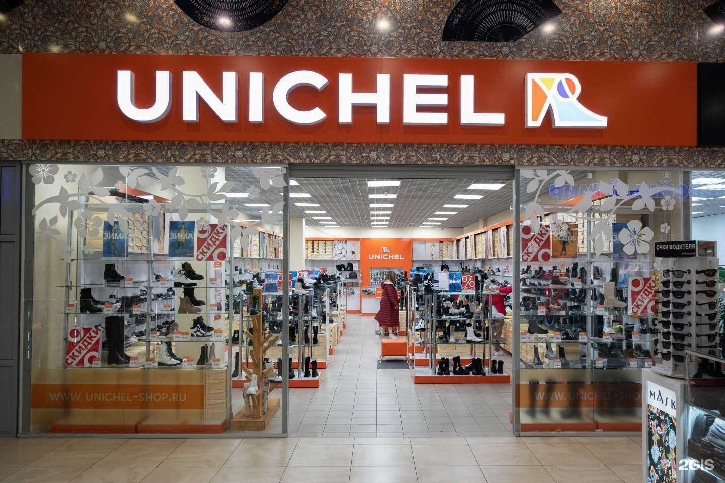 Отзывы на компанию Юничел в Челябинске c фото