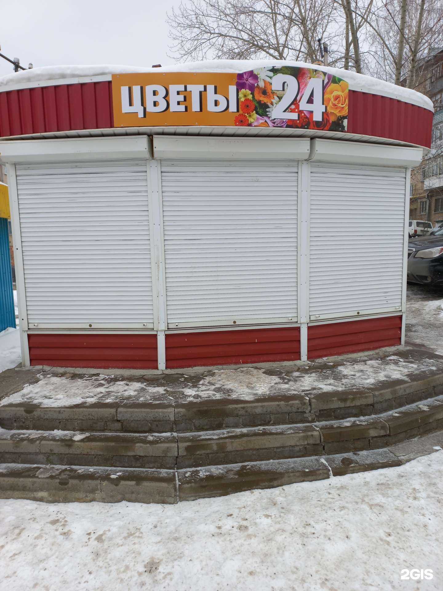 Отзывы на компанию Салон цветов в г. Златоуст c фото