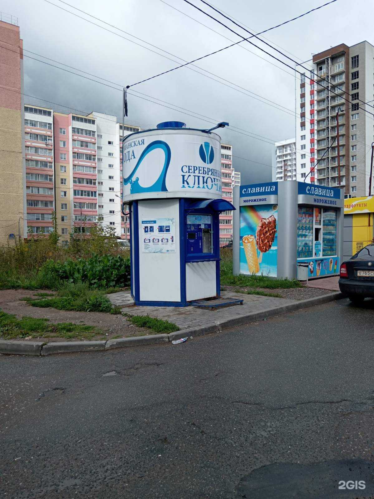 Отзывы на компанию Серебряные ключи в г. Ижевск c фото