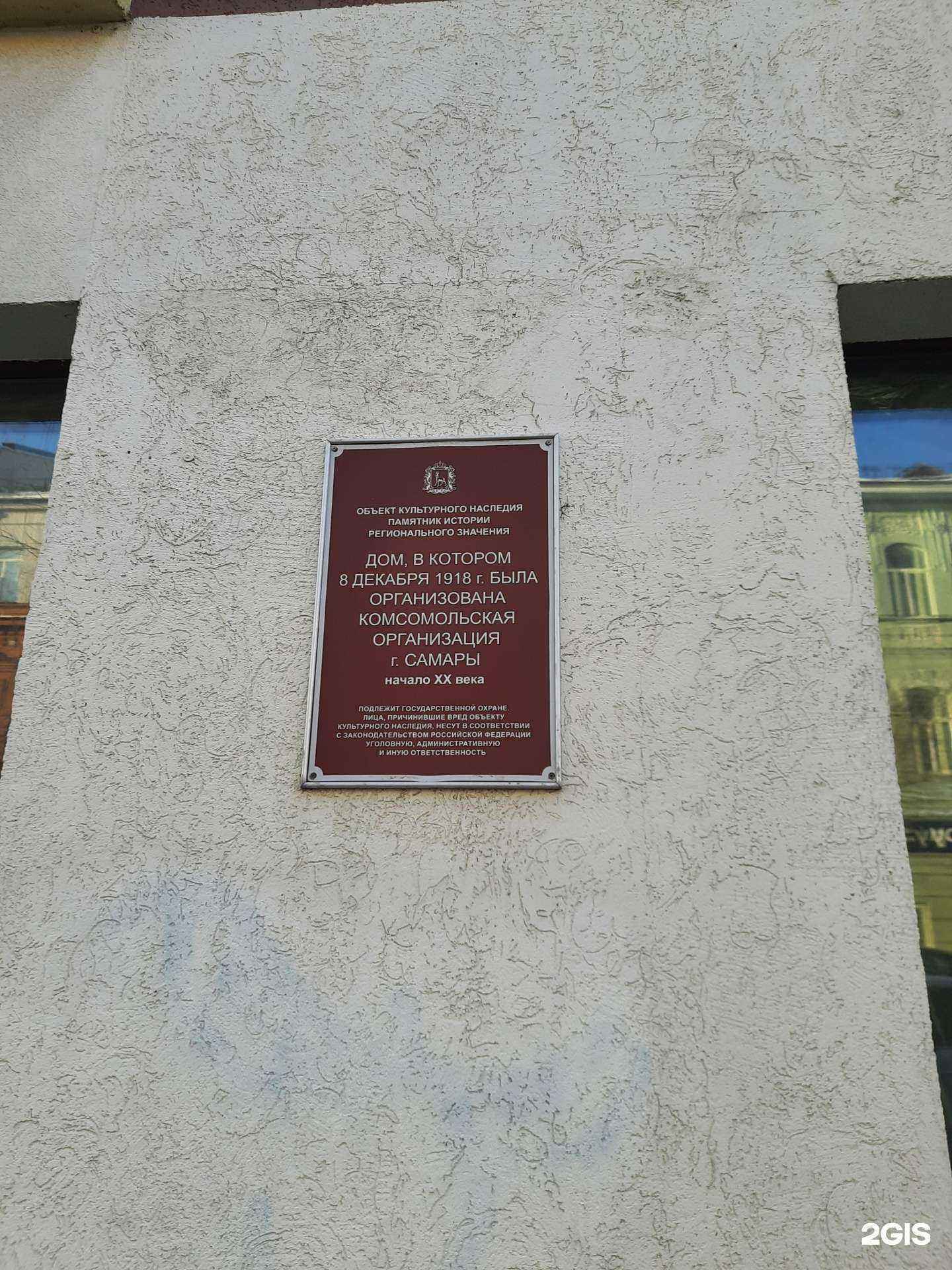 Отзывы на компанию Brims в Самаре c фото