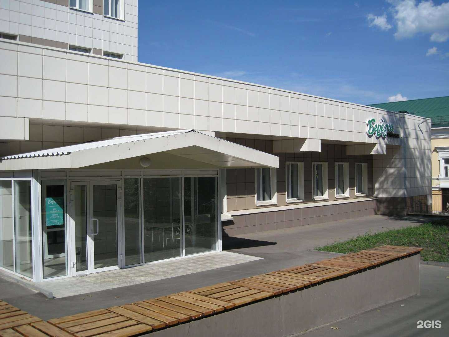 Отзывы на компанию Березка в Пензе c фото