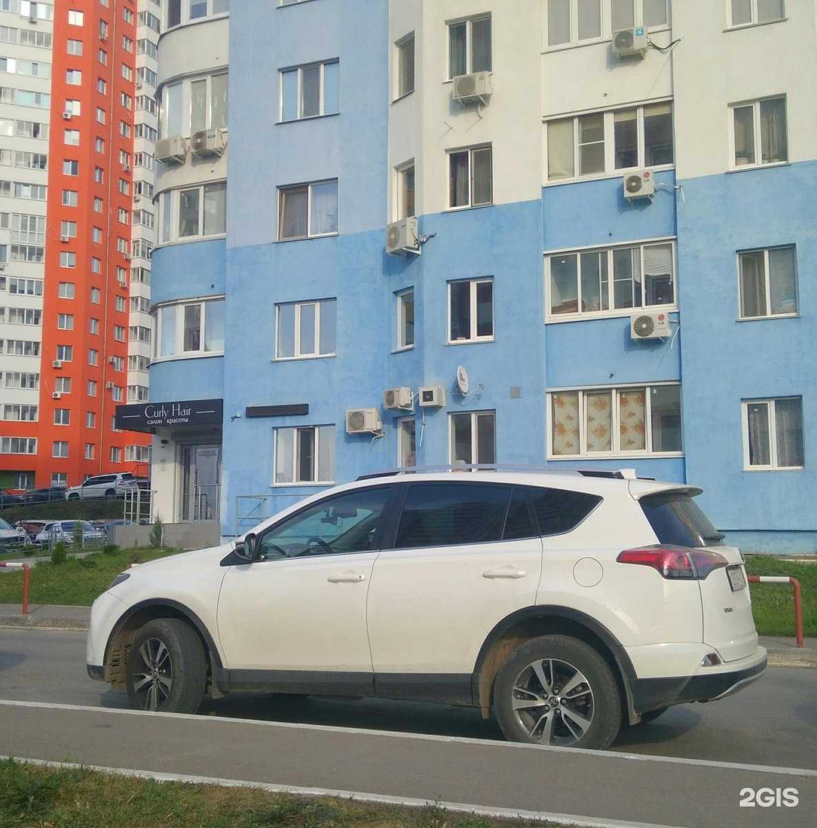 Отзывы на компанию Curly Hair в Самаре c фото
