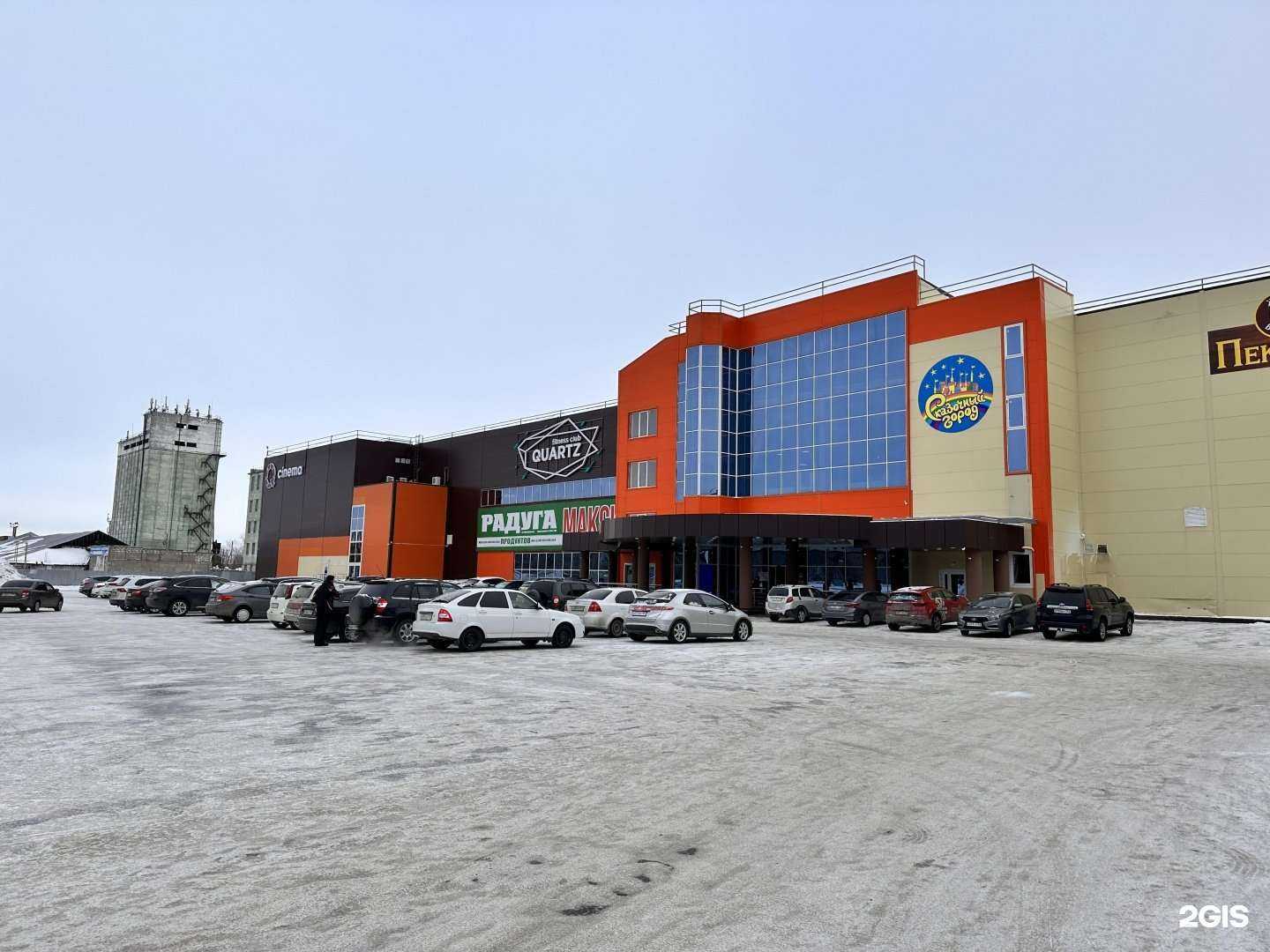 Отзывы на компанию Сказочный город в Сызрани c фото - фотография 2 из 2