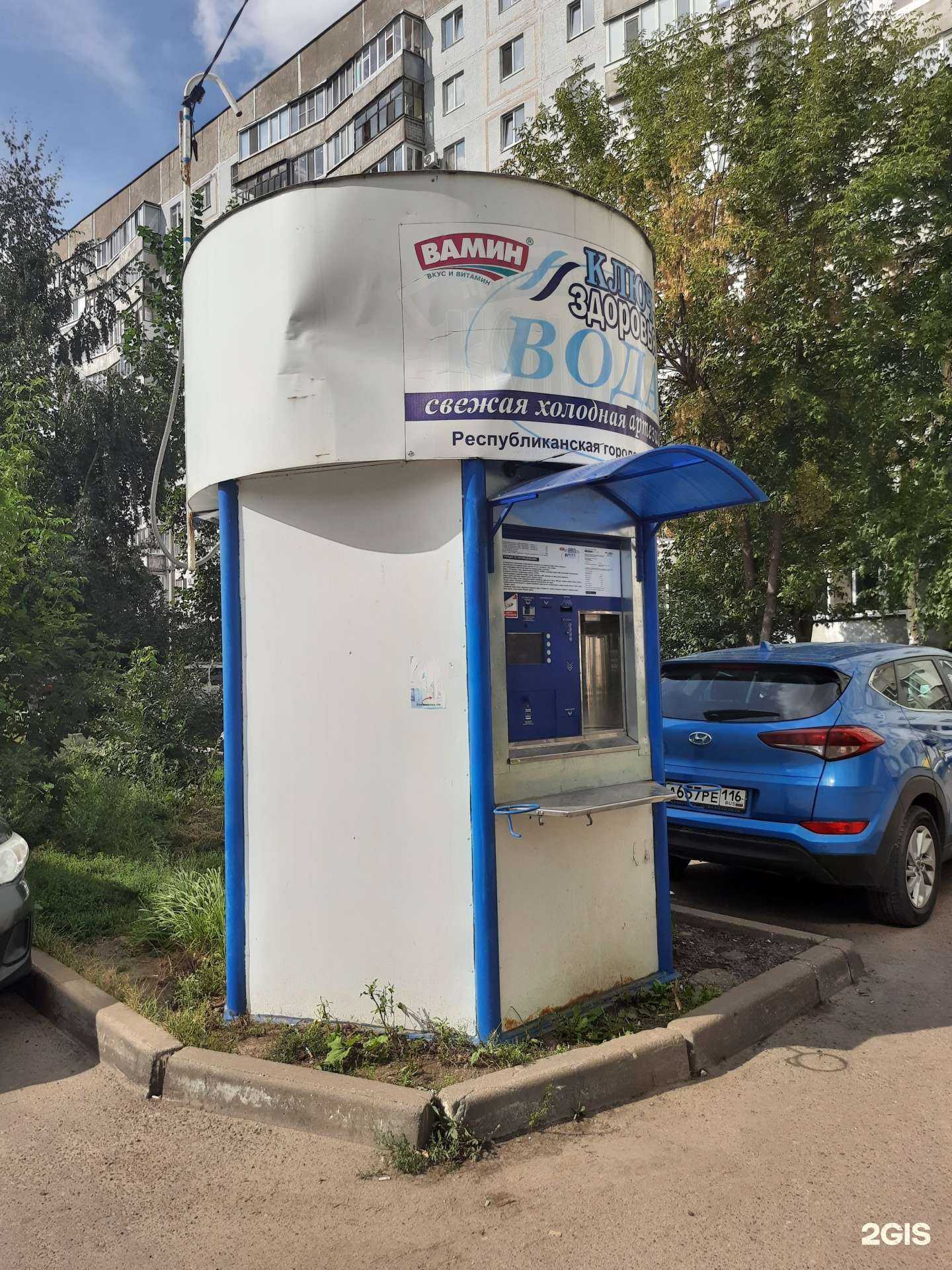 Отзывы на компанию Ключ здоровья в Казани c фото