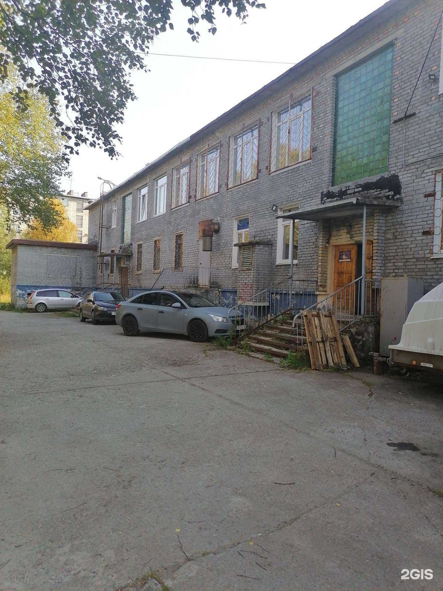 Отзывы на компанию Хибины на вкус в Апатитах c фото - фотография 2 из 2