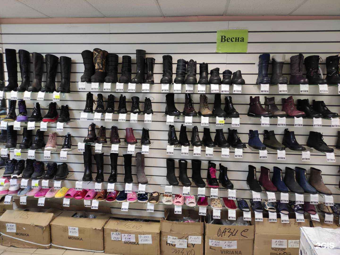 Отзывы на компанию Обувь Лэнд в Кирове c фото