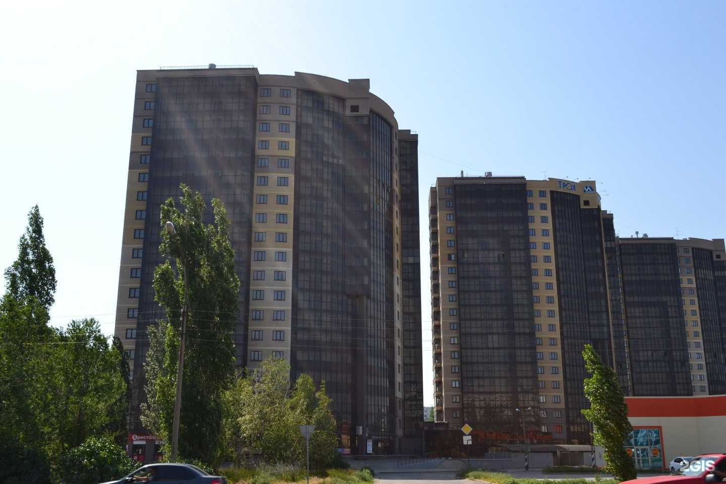 Отзывы на компанию Бристоль в Волжском c фото - фотография 2 из 2