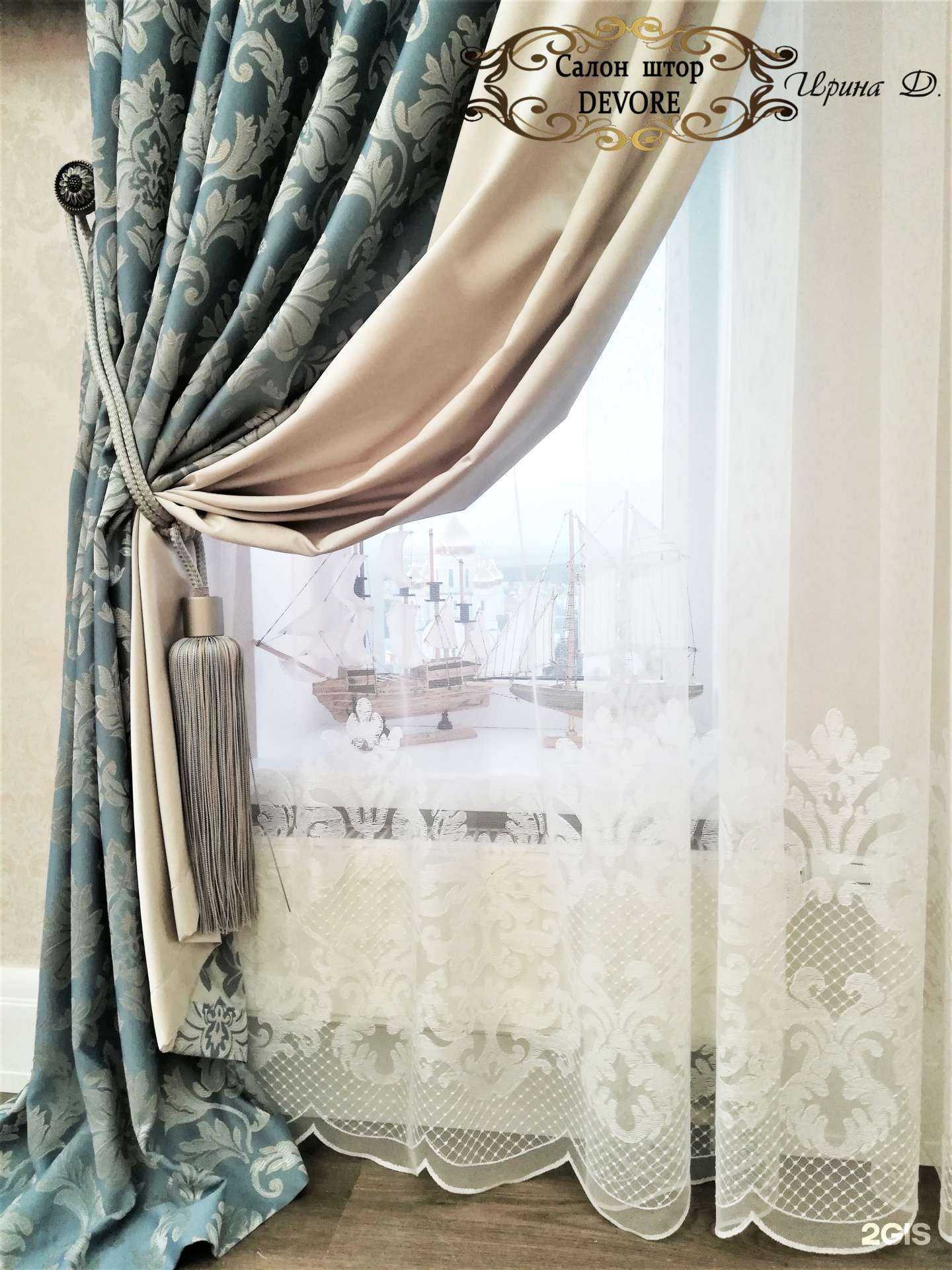 Отзывы на компанию Devore в Ханты-Мансийске c фото