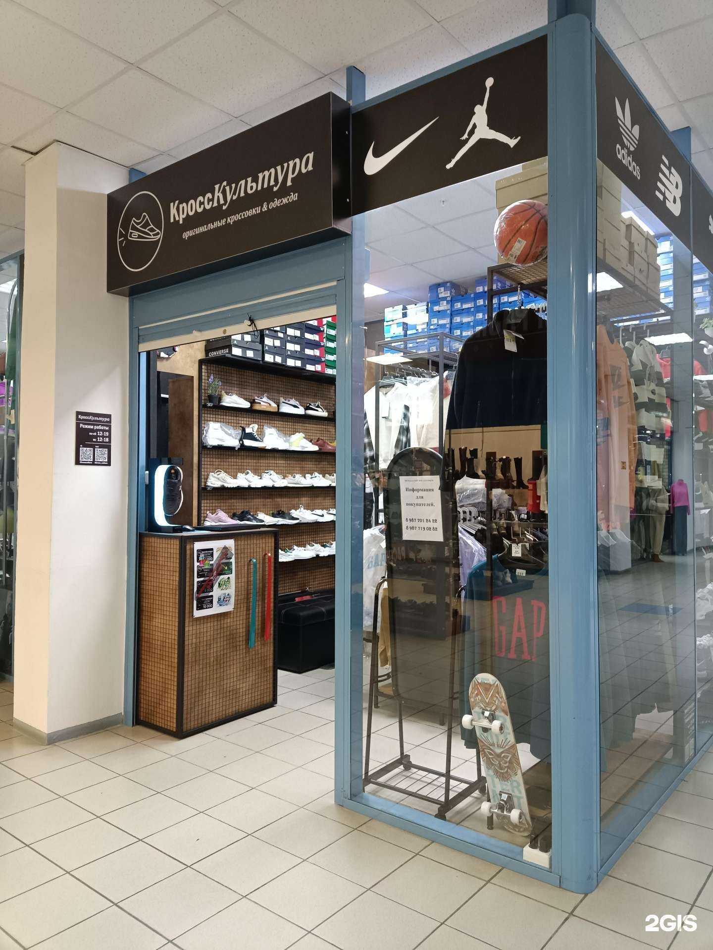 Отзывы на компанию КроссКультура в Йошкар-Оле c фото