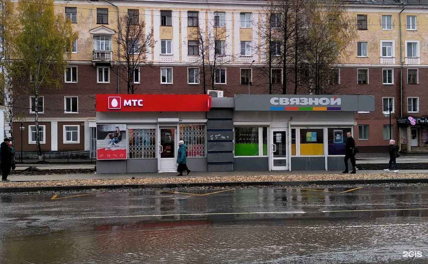 Отзывы на компанию Оптика в г. Ревда c фото