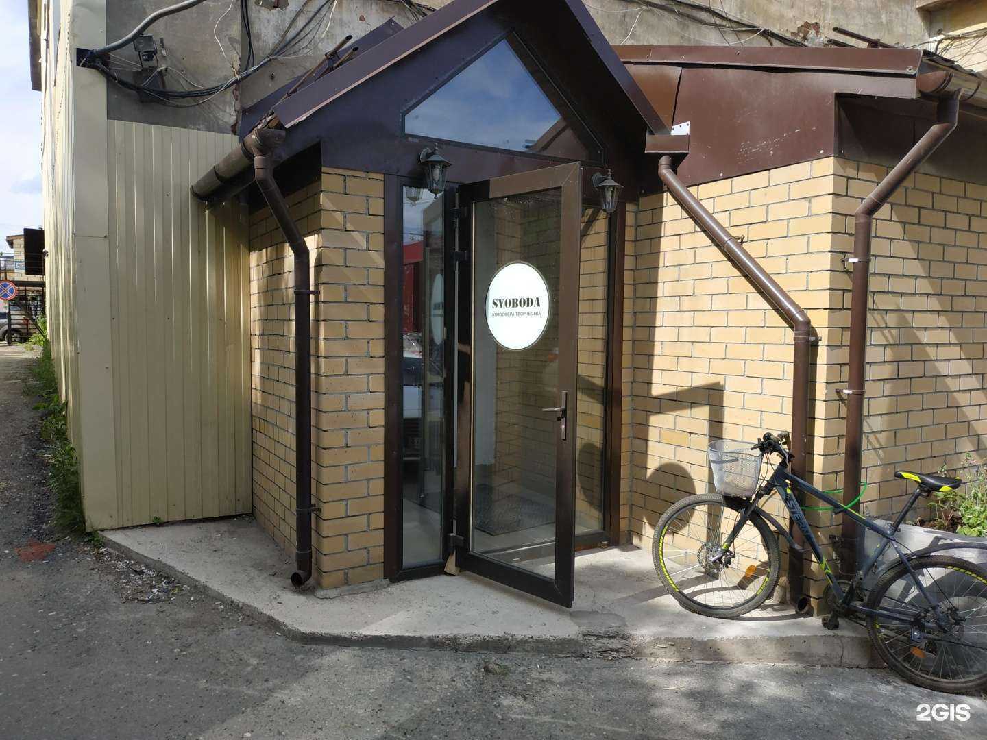 Отзывы на компанию Svoboda в Кирове c фото