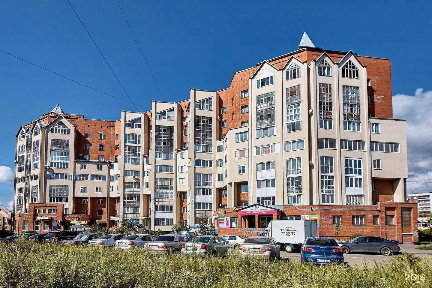 Отзывы на компанию Real Sun в Томске c фото - фотография 2 из 2