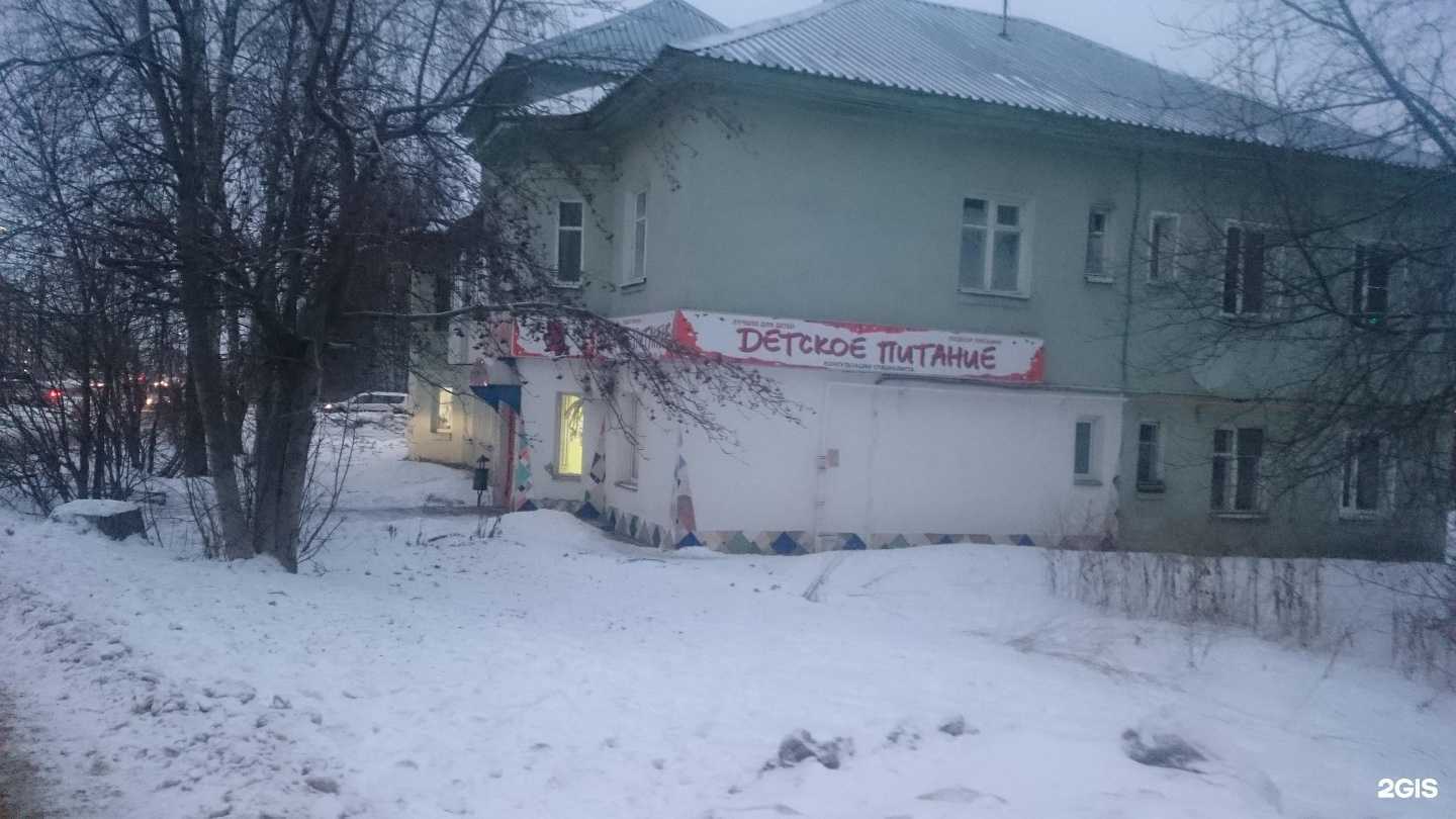 Отзывы на компанию Здравсити в г. Киров c фото