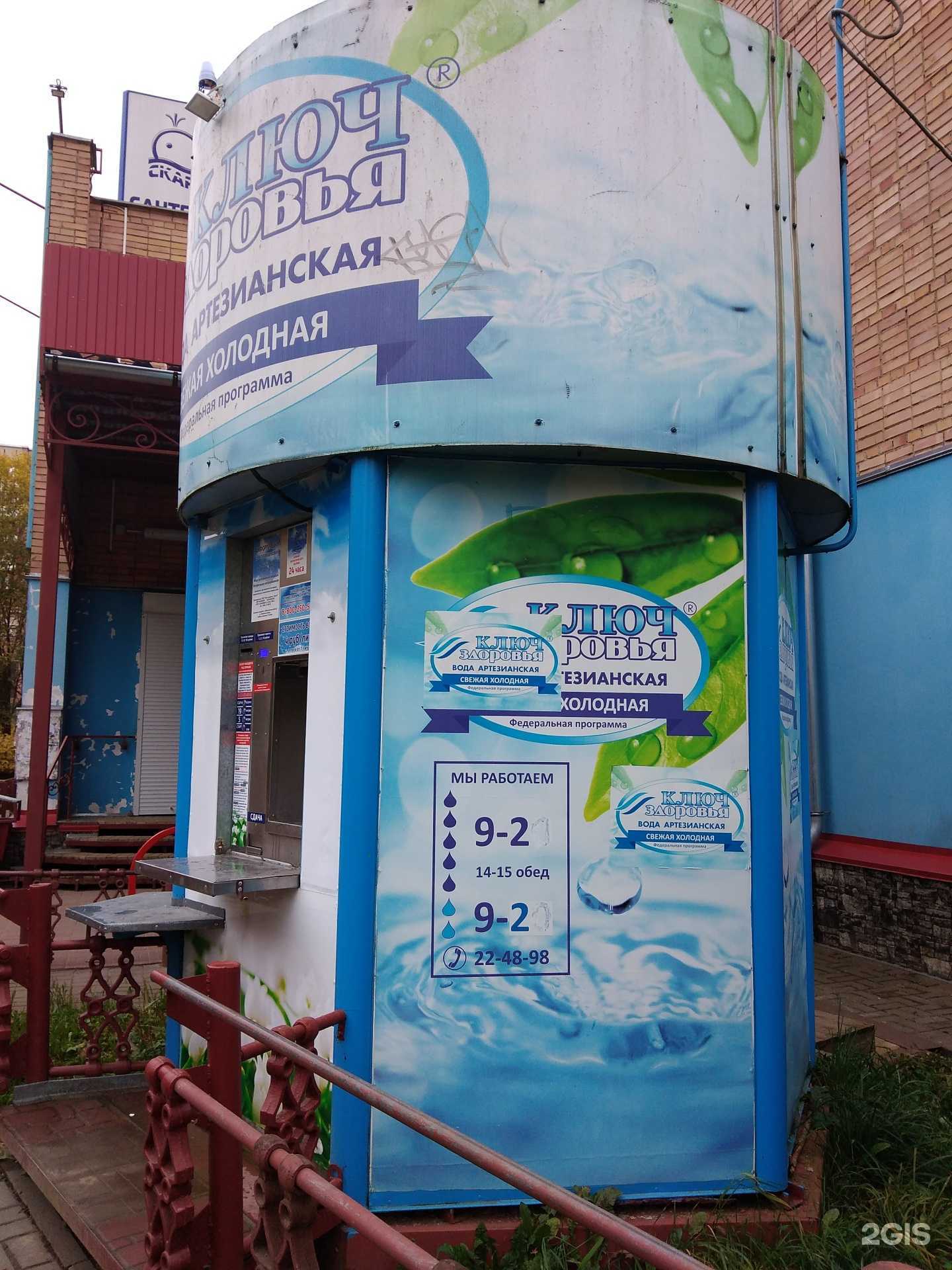 Отзывы на компанию Калужская акватория в Калуге c фото