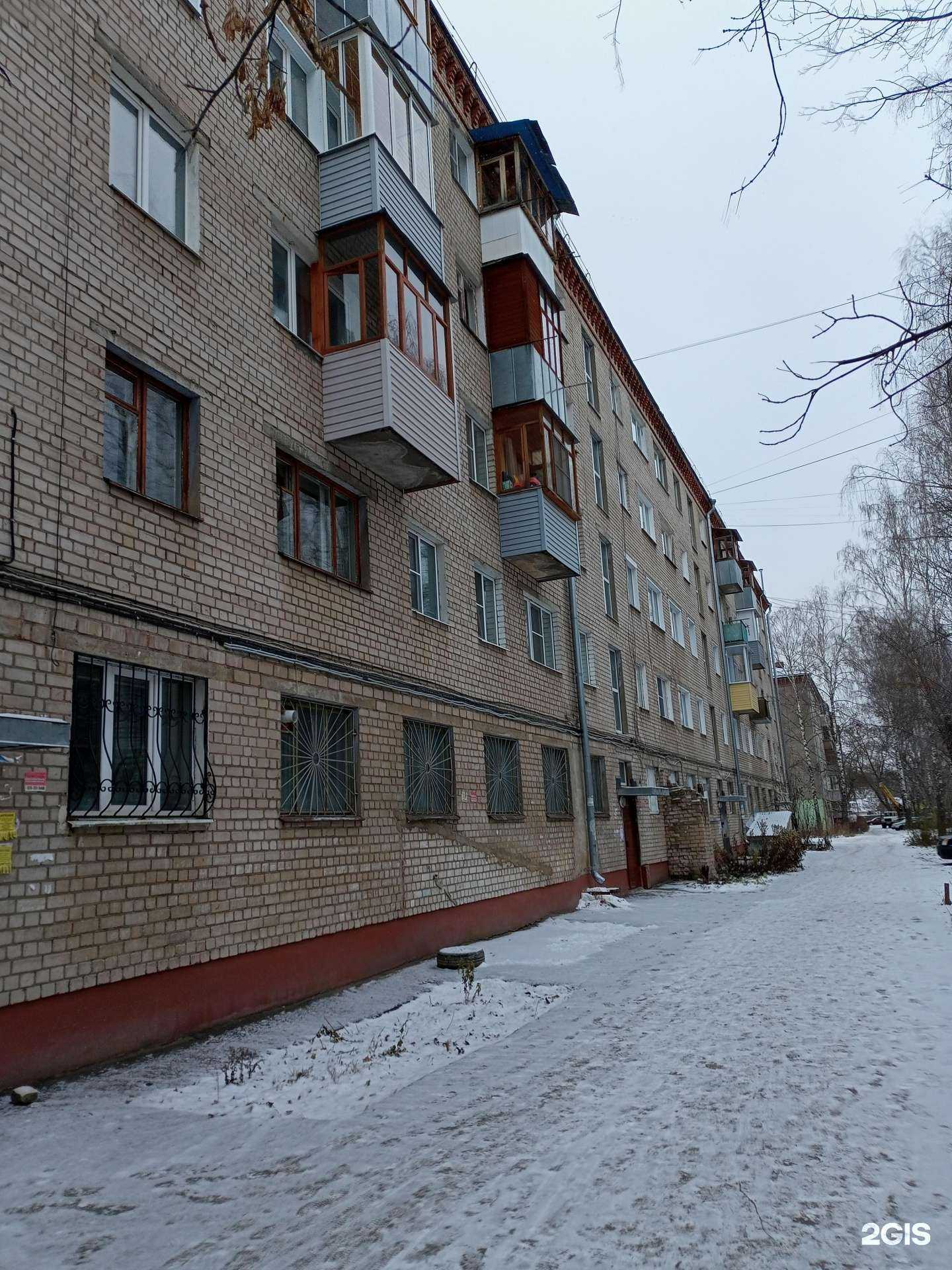 Отзывы на компанию Здоровье в Иванове c фото - фотография 2 из 2