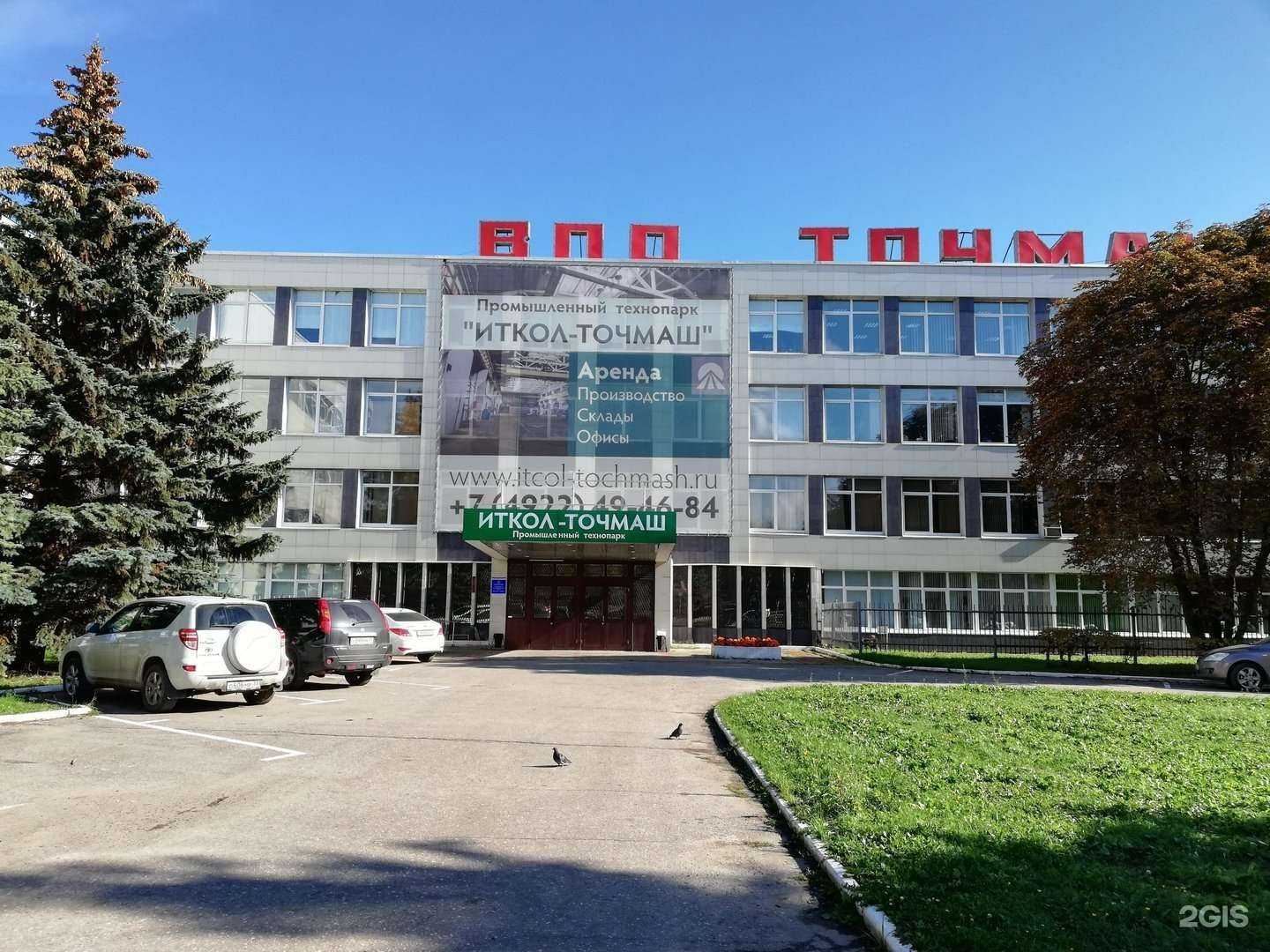 Отзывы на компанию Lidervann в г. Владимир c фото