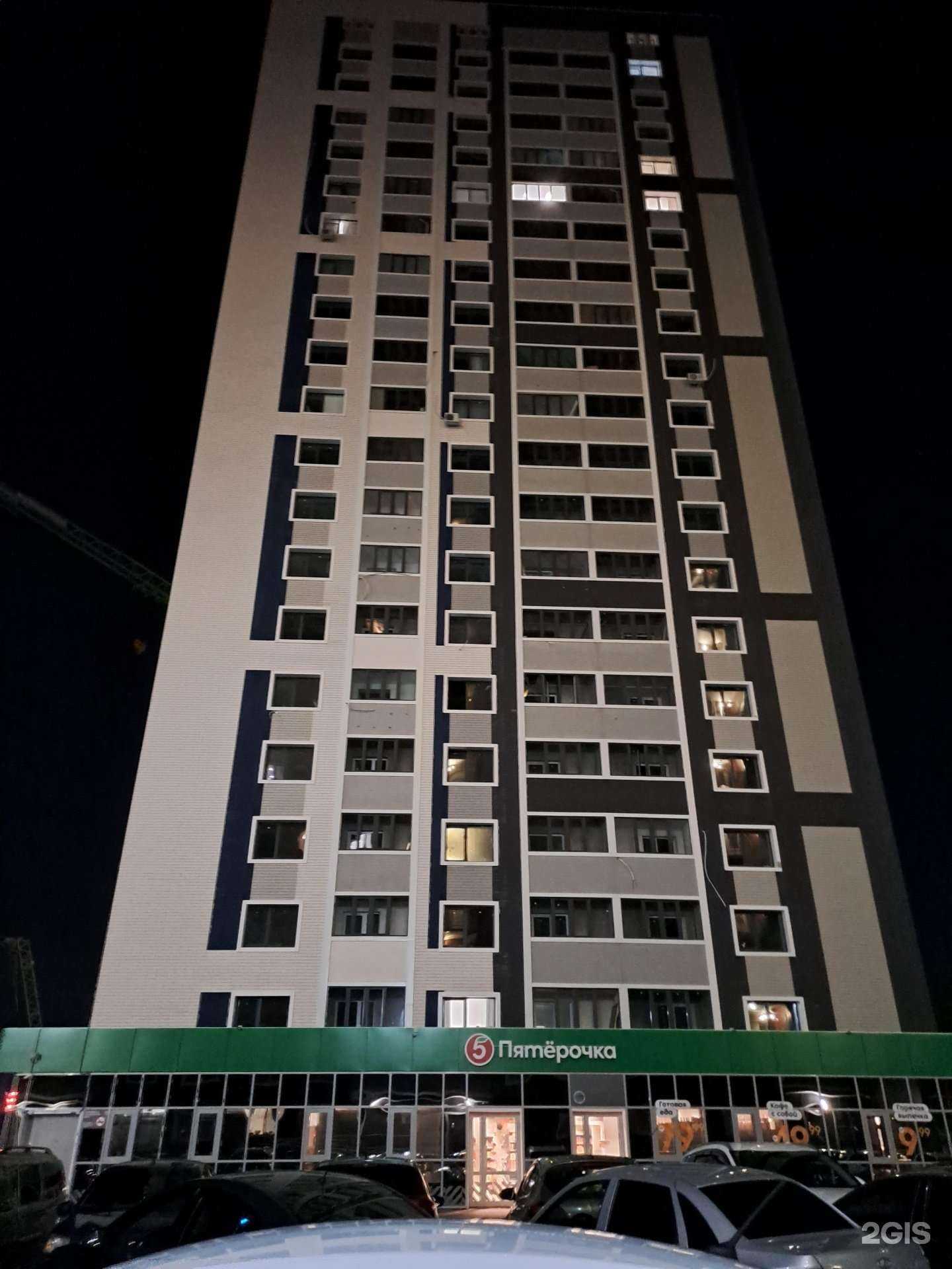 Отзывы на компанию Вита Экспресс в Оренбурге c фото - фотография 2 из 2