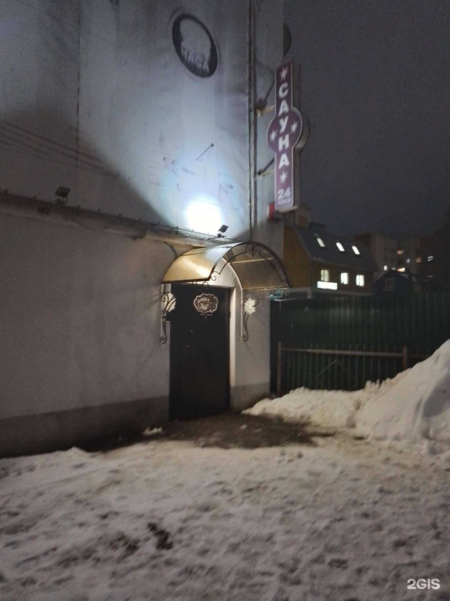 Отзывы на компанию Звезда в г. Чебоксары c фото