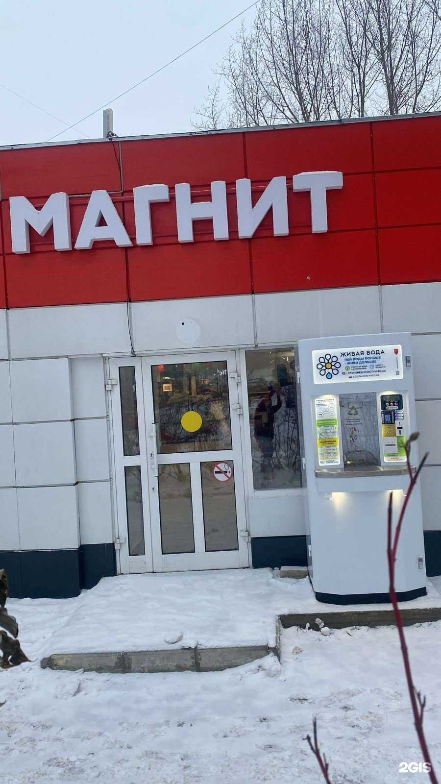 Отзывы на компанию Живая вода в г. Саратов c фото