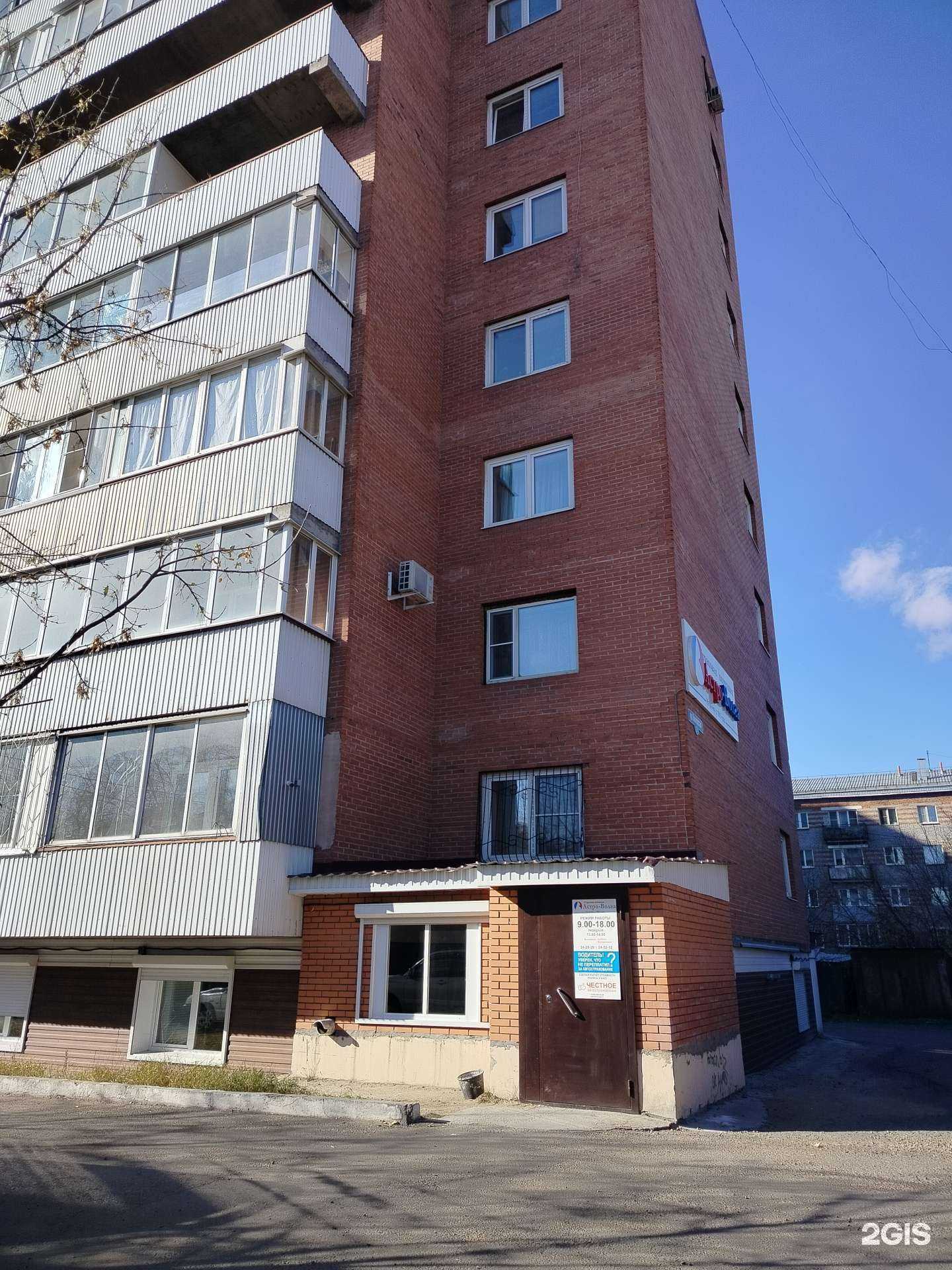 Отзывы на компанию Новые цифровые технологии в Улан-Удэ c фото