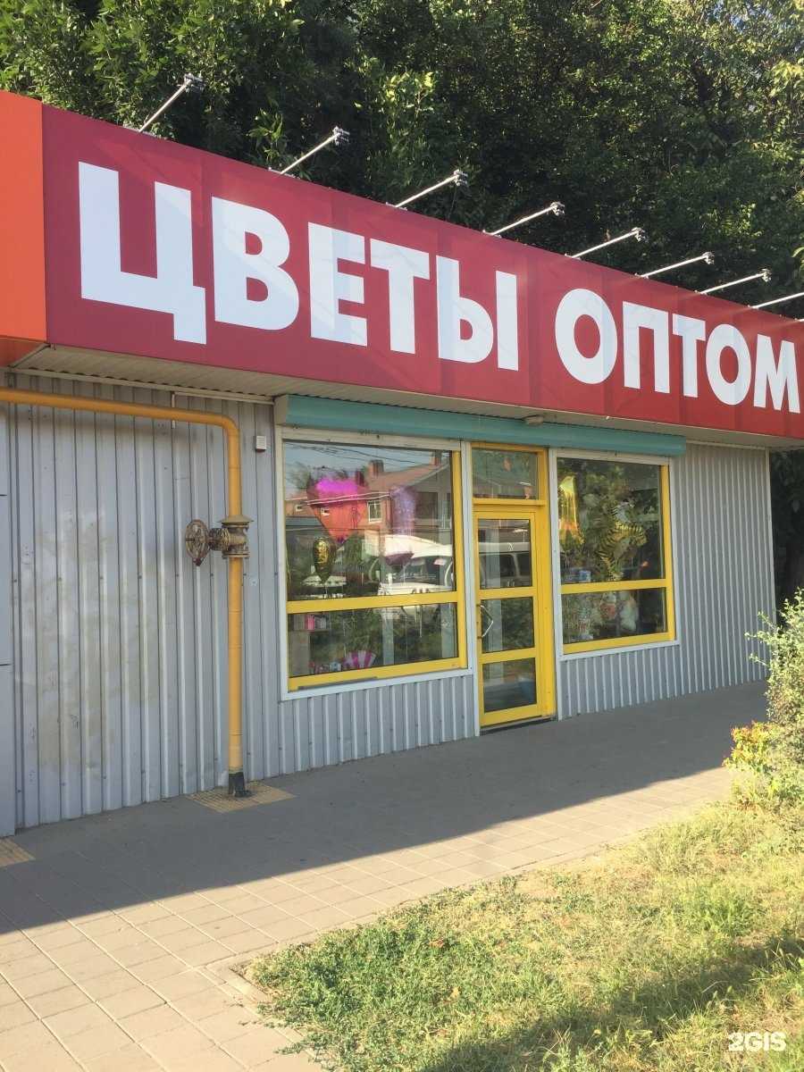 Отзывы на компанию Цветочный Boom в г. Краснодар c фото