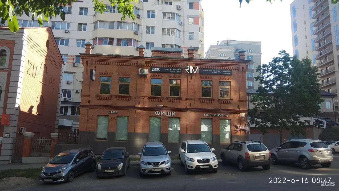 Отзывы на компанию Омут в Хабаровске c фото