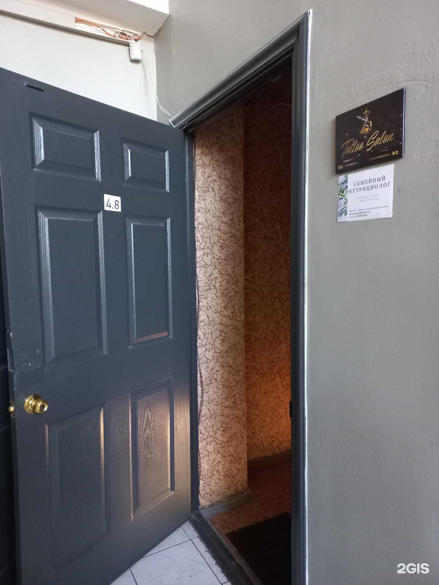 Отзывы на компанию Тату-студия в г. Иркутск c фото