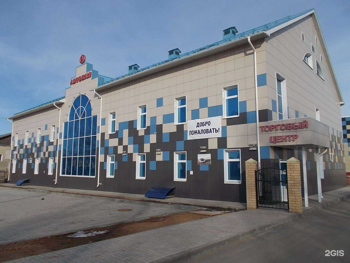 Отзывы на компанию Автобан в Кирове c фото