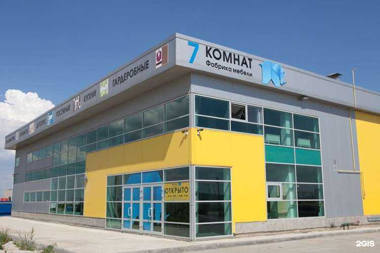 Отзывы на компанию 7Комнат в Саратове c фото