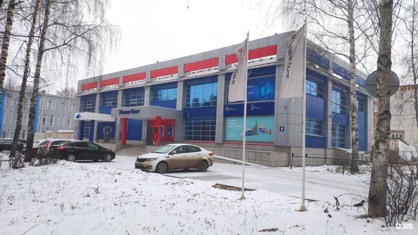 Отзывы на компанию ВСК в Йошкар-Оле c фото - фотография 2 из 2