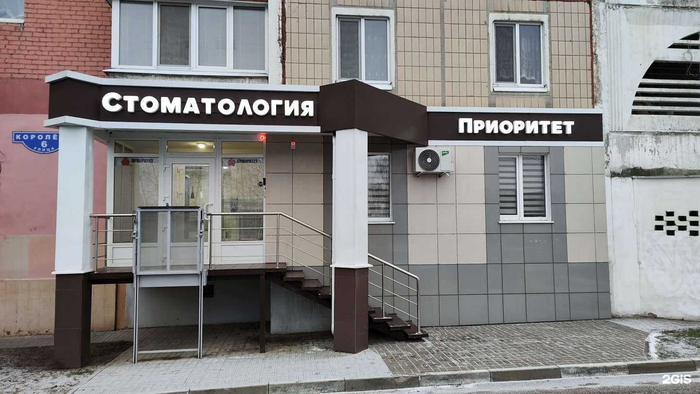 Отзывы на компанию Приоритет в Белгороде c фото