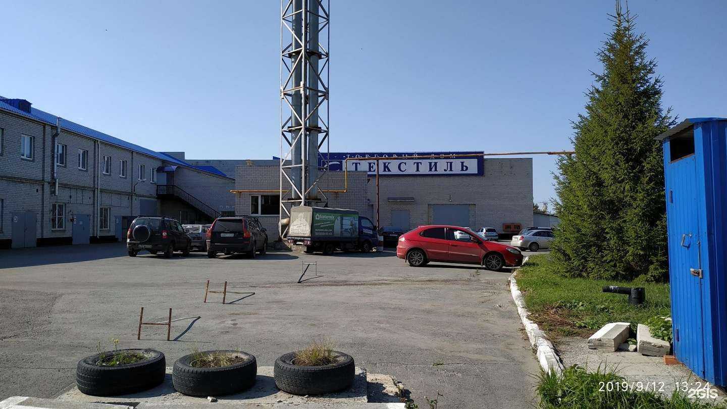 Отзывы на компанию Технология печати в Челябинске c фото - фотография 2 из 2