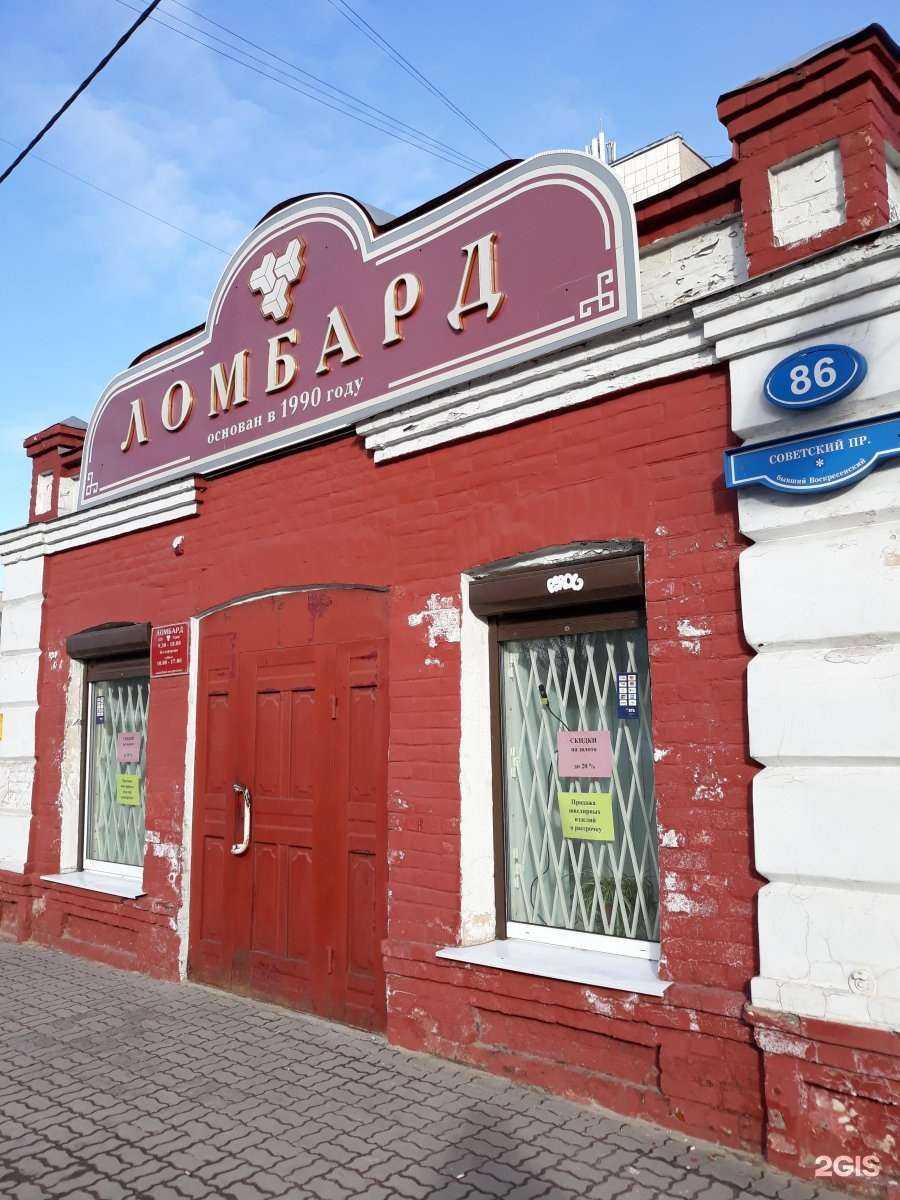 Отзывы на компанию Север в Череповце c фото