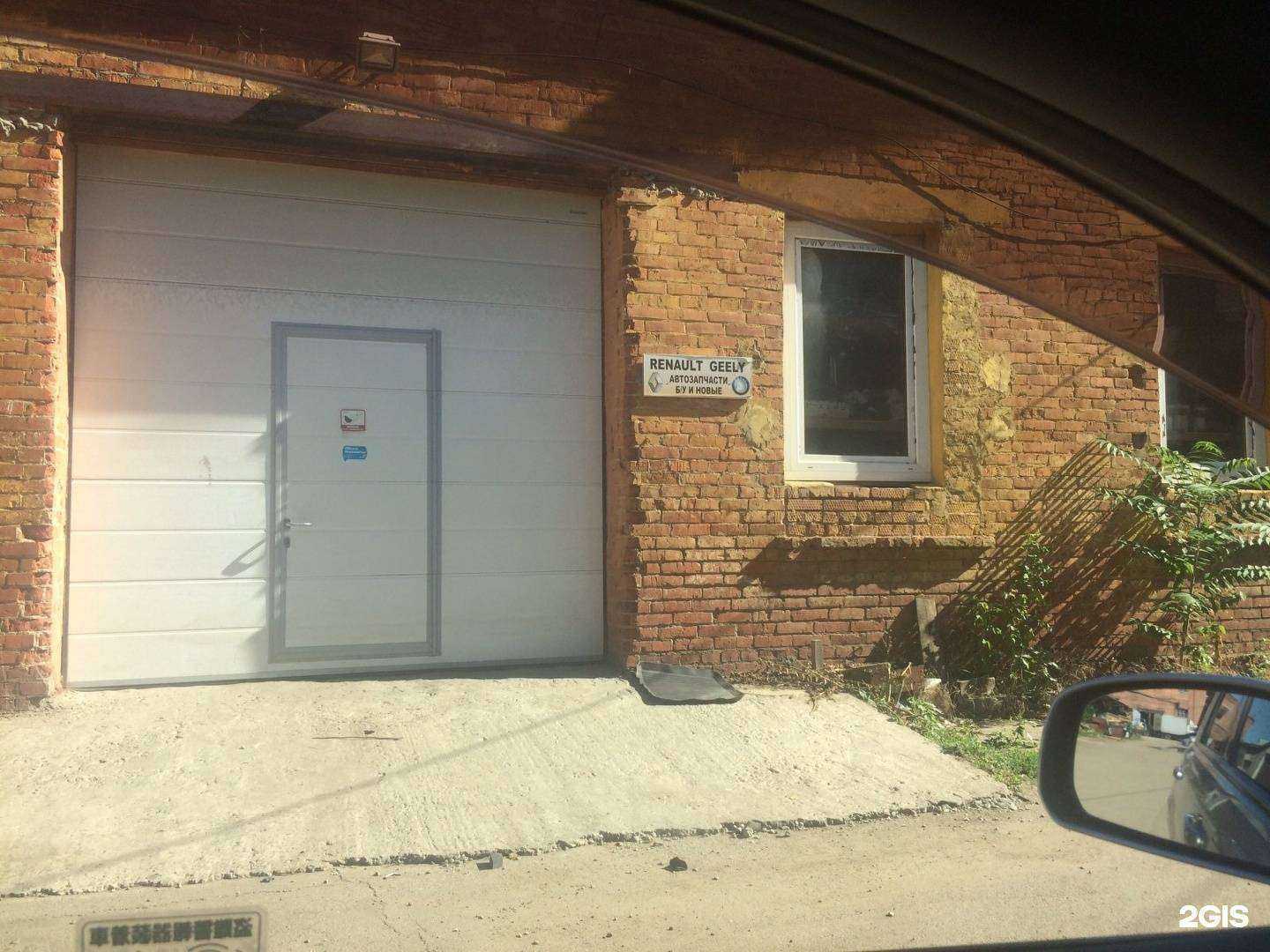 Отзывы на компанию Сервисметалл в Краснодаре c фото - фотография 2 из 2