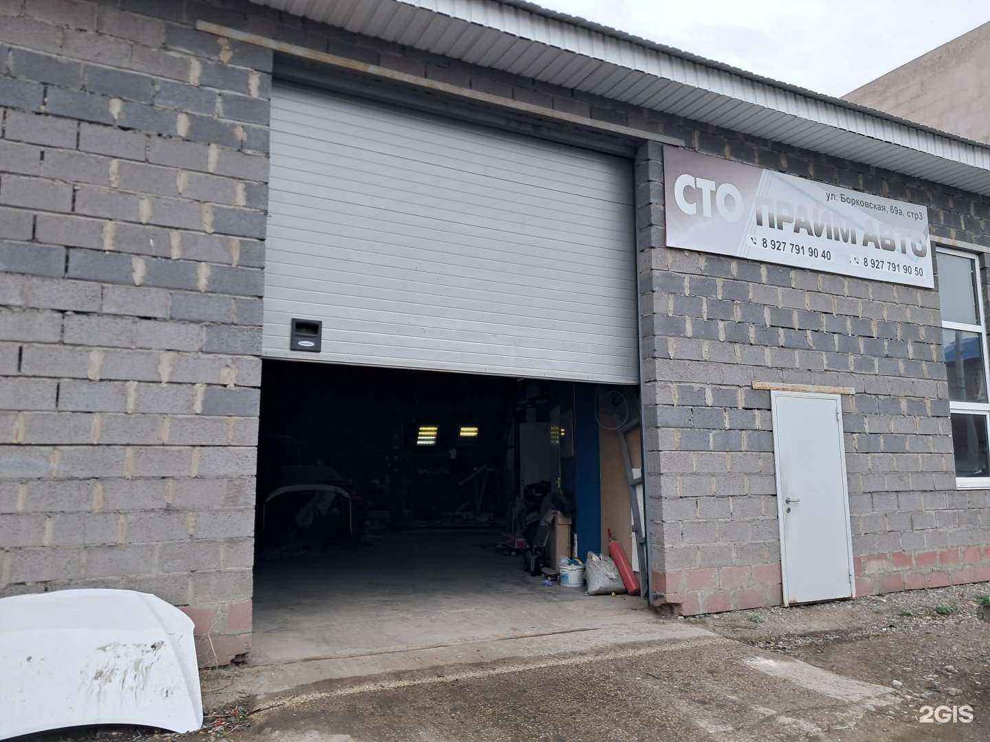 Отзывы на компанию Прайм Авто в Тольятти c фото