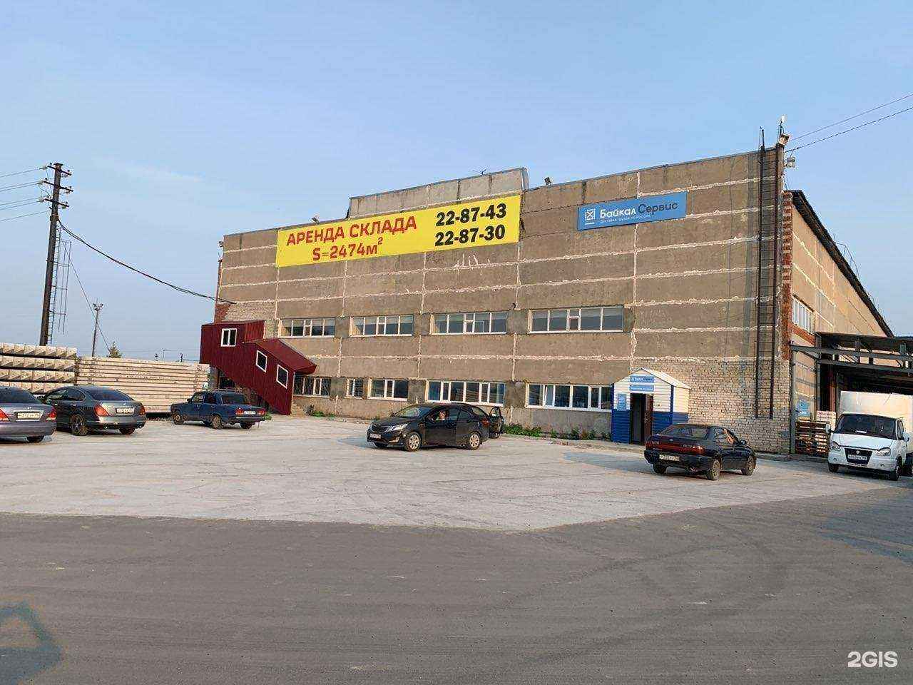 Отзывы на компанию Мистер cнаб в Сургуте c фото