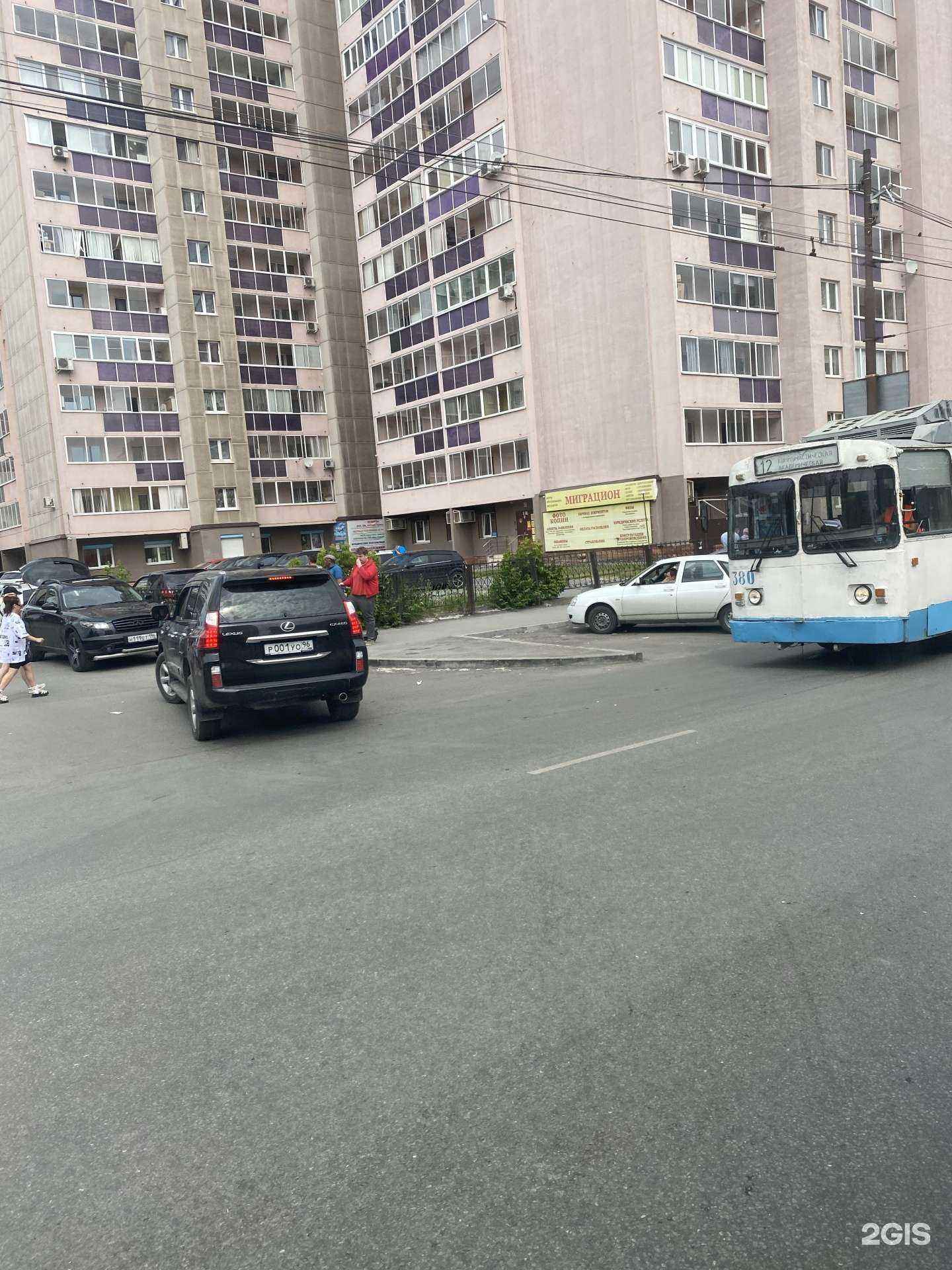 Отзывы на компанию Миграцион в Екатеринбурге c фото