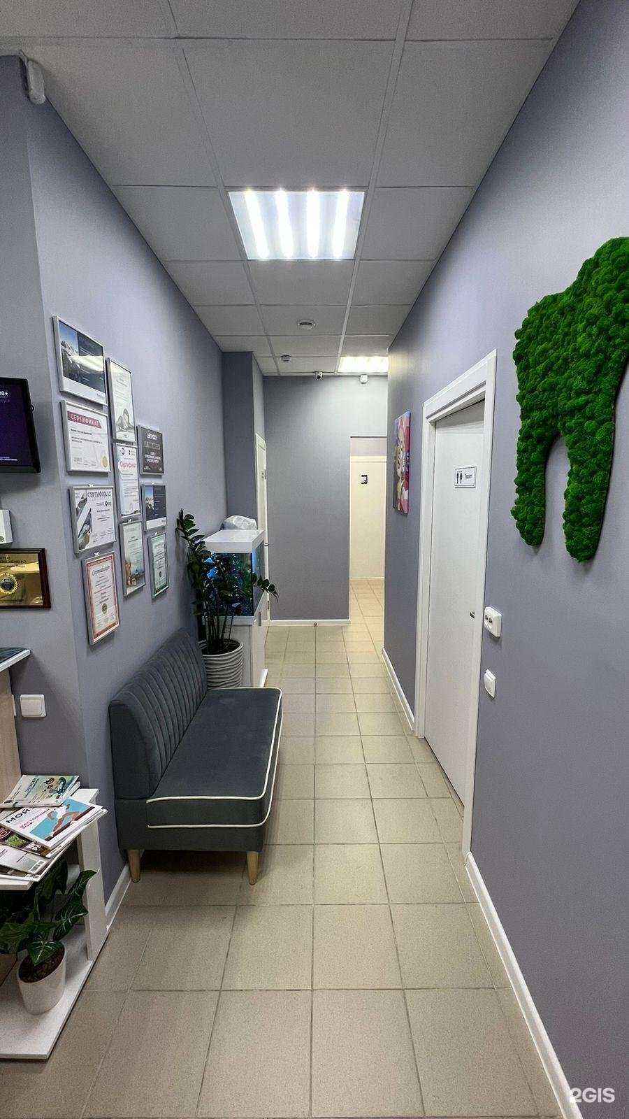 Отзывы на компанию Новая Стоматология в г. Петрозаводск c фото