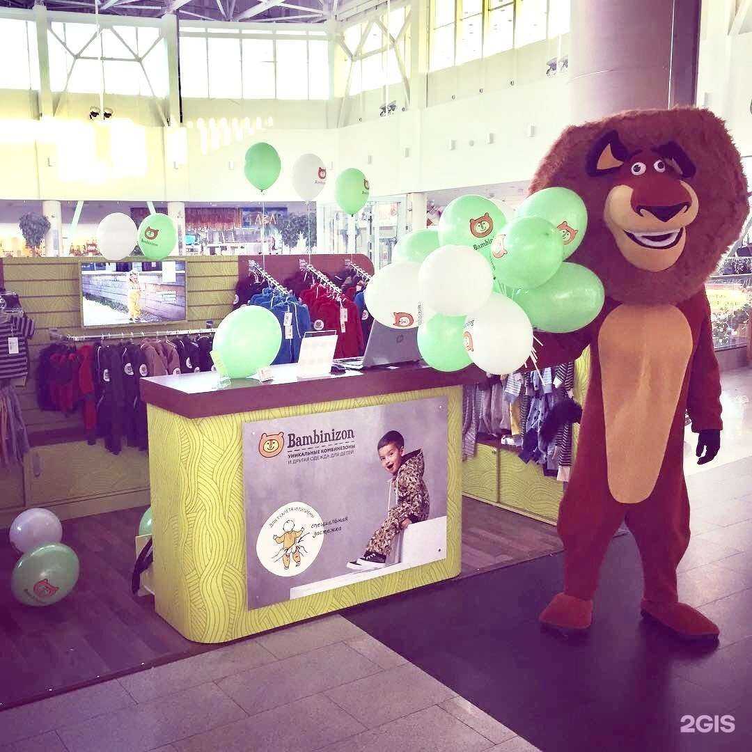 Отзывы на компанию Bambinizon в Красноярске c фото