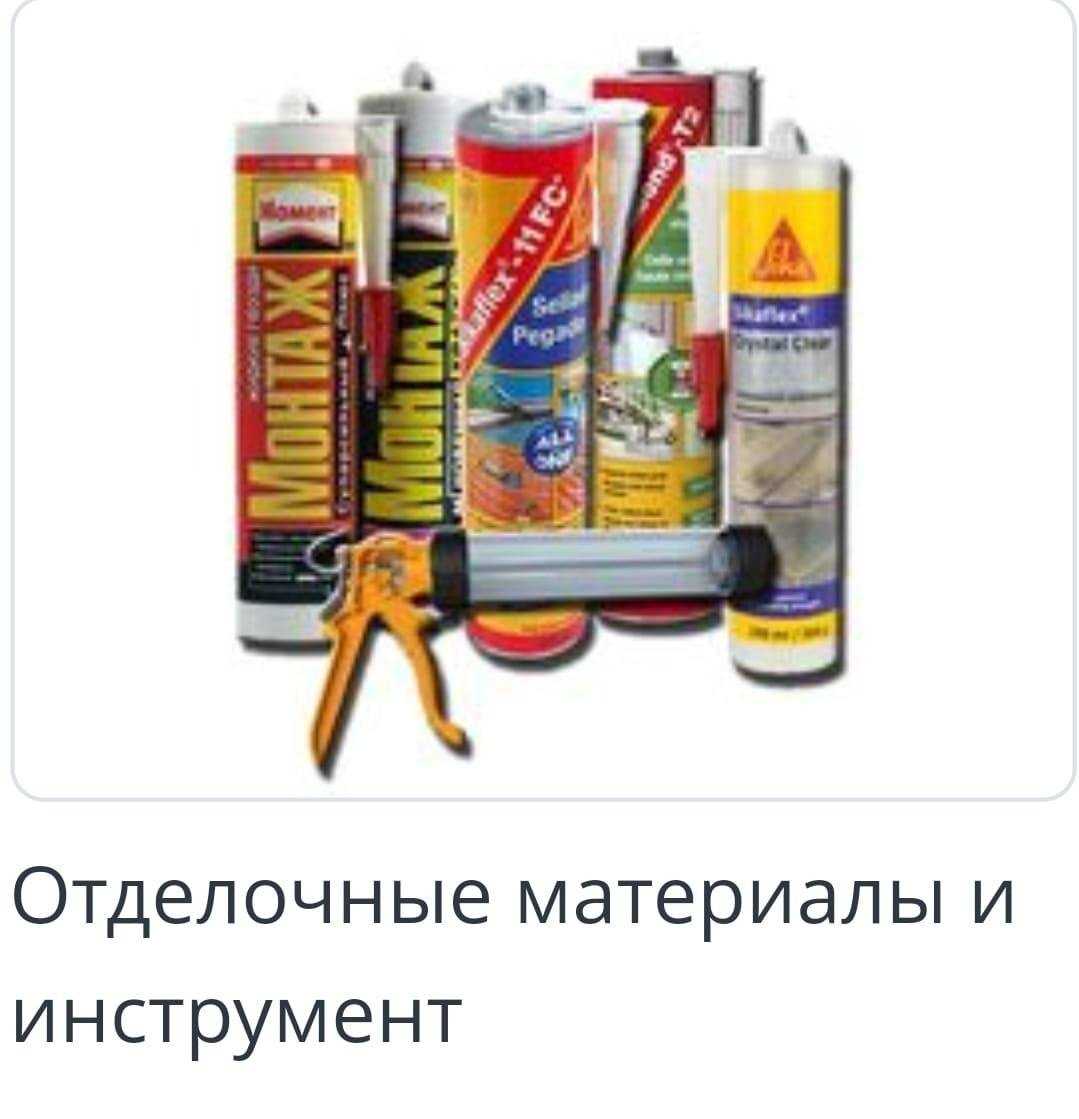 Отзывы на компанию Памир в Краснодаре c фото