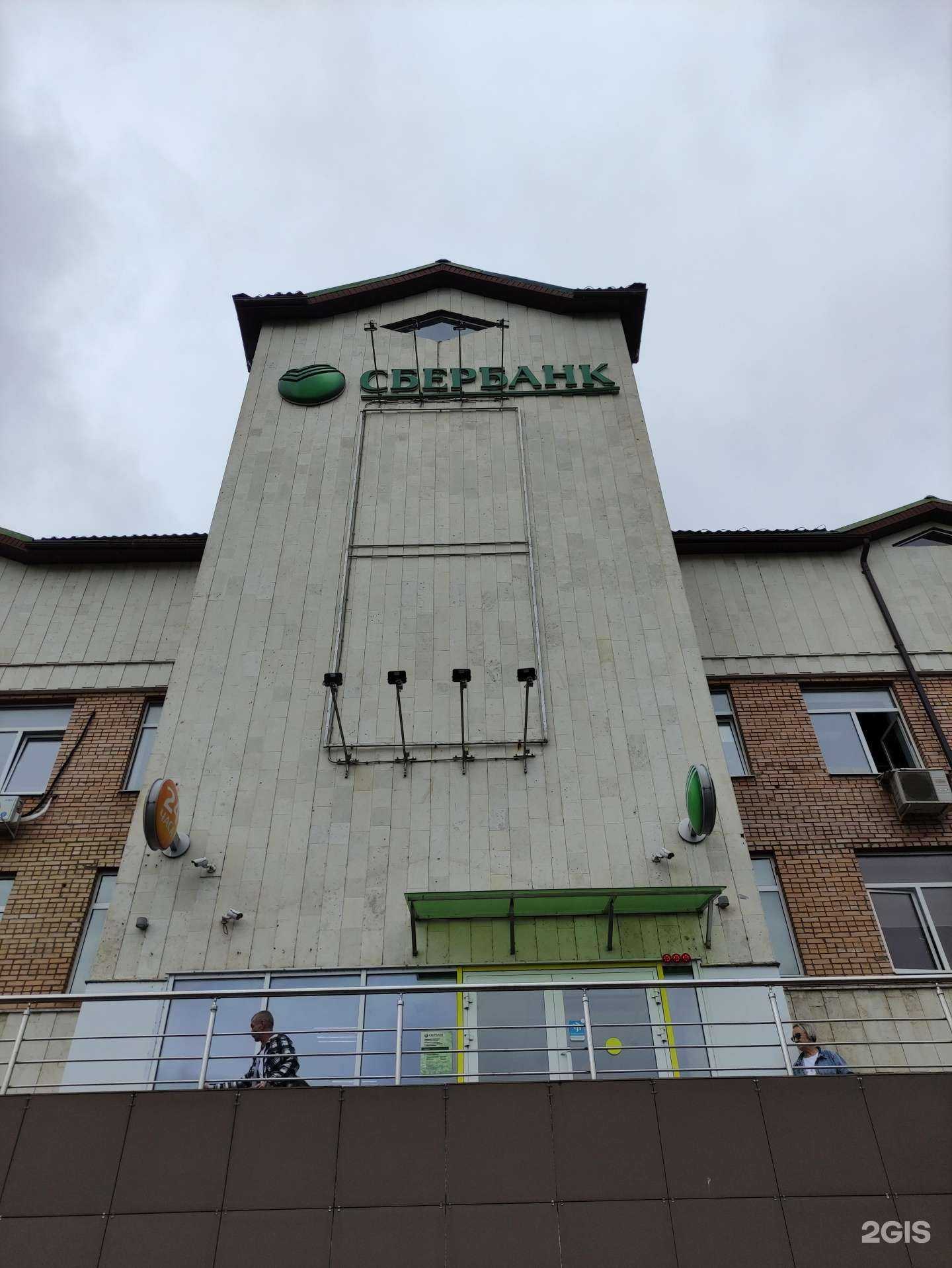 Отзывы на компанию Домклик в Клине c фото