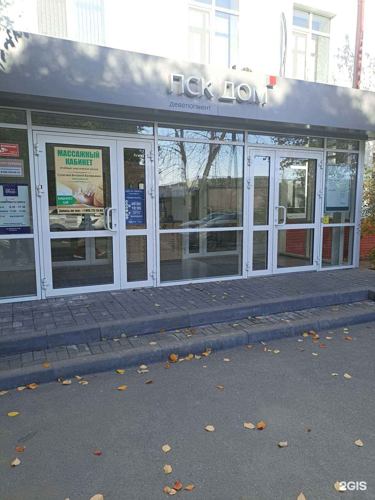 Отзывы на компанию Орион ойлфилд сервисес в Тюмени c фото