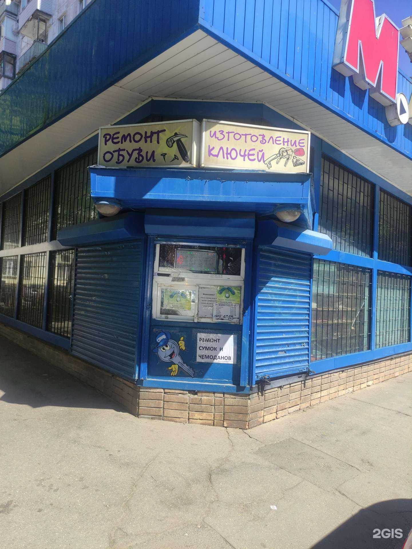 Отзывы на компанию Ремонтная мастерская в г. Королёв c фото