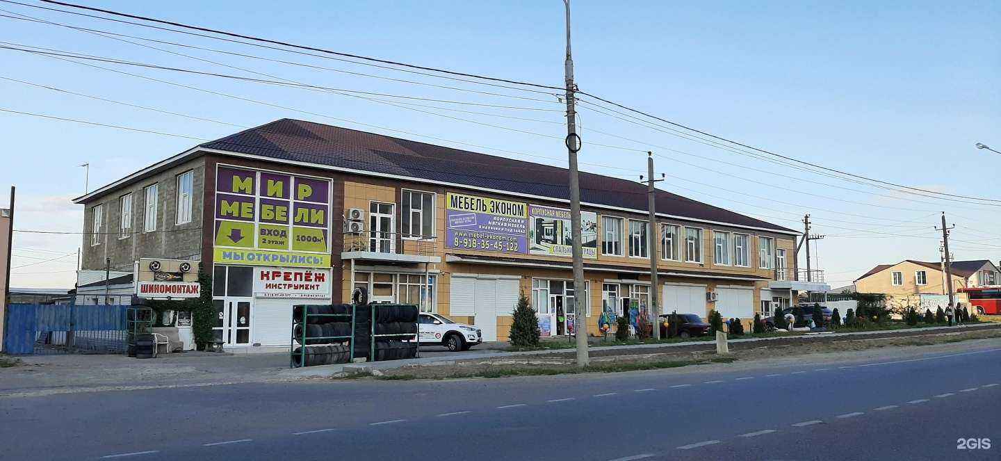 Отзывы на компанию Пляжный сезон в Анапе c фото