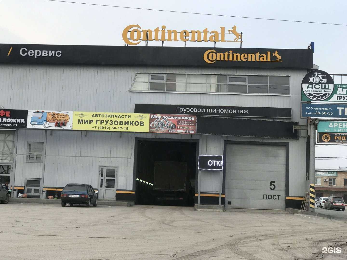 Отзывы на компанию Опасный груз в Рязани c фото